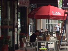 -朱洪元苏式面馆(绿宝广场店)