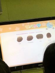-南京市妇幼保健院(莫愁路院区)