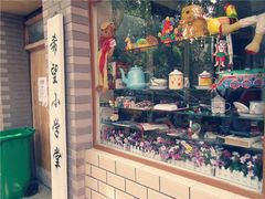 -做了不起的80后