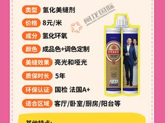 -闽龙广场