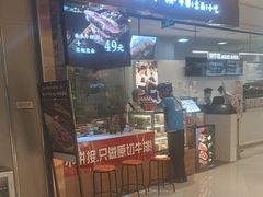 -西小排(来福士广场店)