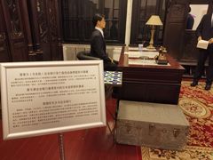 -沈阳金融博物馆