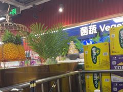 -四囍码头海鲜烧烤自助火锅(外滩南京东路悦荟广场店)