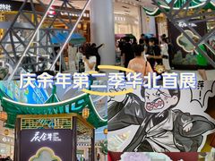-天津国贸购物中心