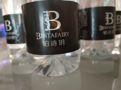 -铂诗玥医美