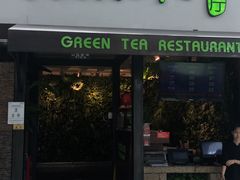 门面-绿茶餐厅(华联万柳店)