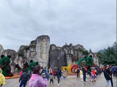 -西安秦岭野生动物园