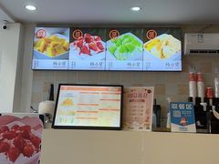-杨小贤芒果绵绵冰(南门口店)