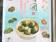 -王家沙点心店(南京西路总店)