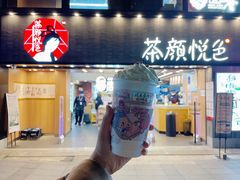 门面-胡仁根胡记炸炸炸