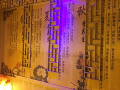 -宜悠·汗蒸·SPA蓓霓芬(罗湖怡景总店)