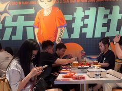 -宝记烧烤·碳锅羊肉·羊蝎子火锅·夜食社(文体路创始店)