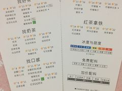 菜单-1点点(文峰广场店)