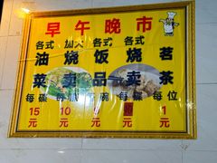 -品香排骨饭(羊官路店)