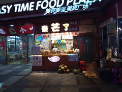 -亚龙湾亚泰商业街