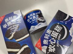 -好利来(高新枫叶广场店)