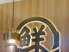 -井格·重庆火锅(王府井店)