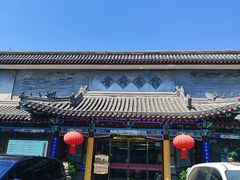 -晋府大酒店