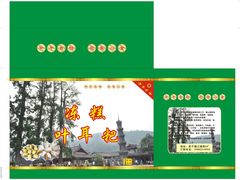 精美的包装，馈赠佳品-迎宾小食