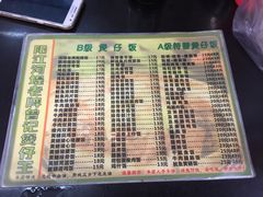 -阳江河堤老牌曾记美食
