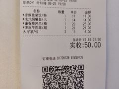 -潮喜竹溪荔湖酒家(荔枝湾店)