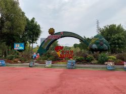 -福州儿童公园