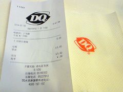 账单-DQ(西苑店)