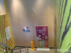 -麦当劳(团结湖店)