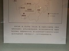 -衢州市博物馆