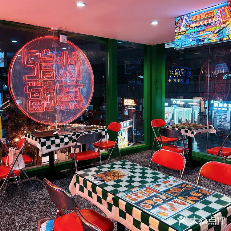 遵义探店|赛博朋克风 独栋香港茶餐厅