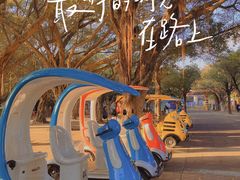 -观澜湖生态运动公社