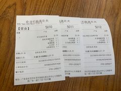 -真功夫(华凯广场店)