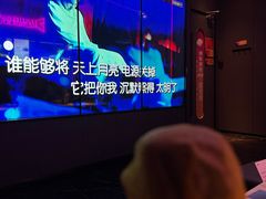 -星聚会KTV(上海松江万达店)