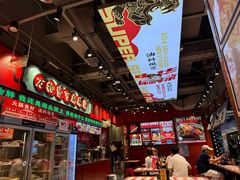 -文立新麻辣烫(合生汇21街区店)