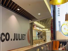 -大鼓米线(杭州国大城市广场店)