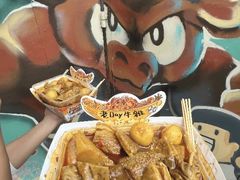 -老day牛杂(官也街总店)
