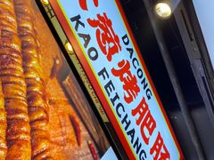 门面-八一路好吃街(雨田商务大厦店)