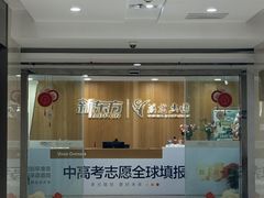 -万达广场(合肥包河店)