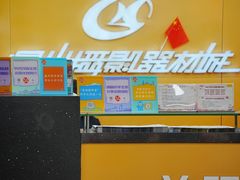 -星光摄影器材城