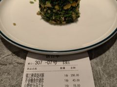 -永安鱼庄·镇江菜(东吴路店)