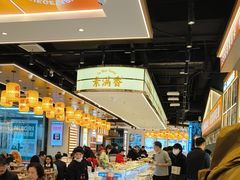 -素满香·全民食养自助(长宁龙之梦店)