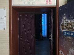 -东亿天弘演播大厅