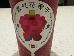 霸气莓莓子-奈雪的茶(金鹰广场店)