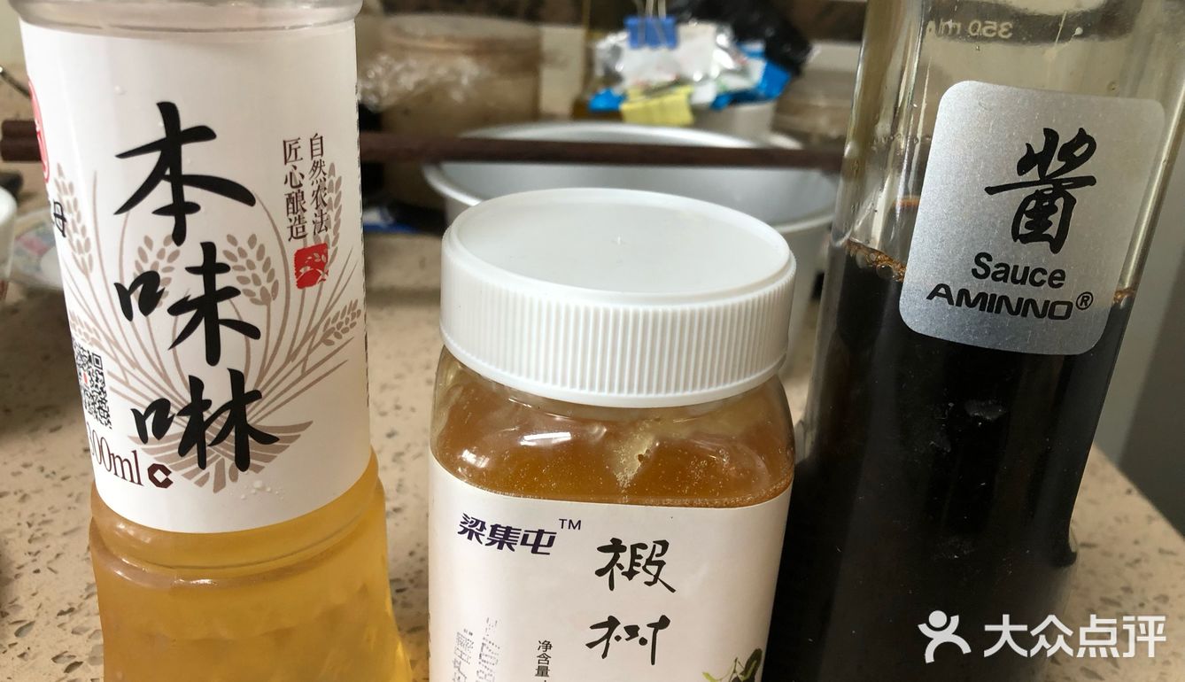 DIY美食