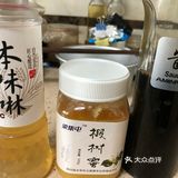 DIY美食