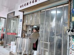-小卫香辣面馆(老二中老大门店)