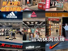 -深圳华盛奥特莱斯(华南一道店)