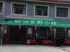 -秦岭风景区