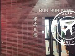 -香港大学