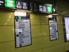 -平安里(地铁站)